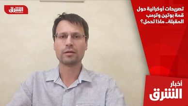 تصريحات أوكرانية حول قمة بوتين وترمب المقبلة.. ماذا تحمل؟