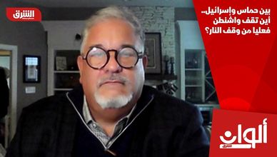 بين حماس وإسرائيل.. أين تقف واشنطن فعليا من وقف النار؟