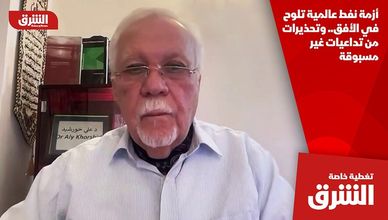 أزمة نفط عالمية تلوح في الأفق.. وتحذيرات من تداعيات غير مسبوقة