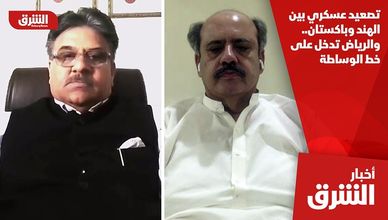 تصعيد عسكري بين الهند وباكستان.. والرياض تدخل على خط الوساطة