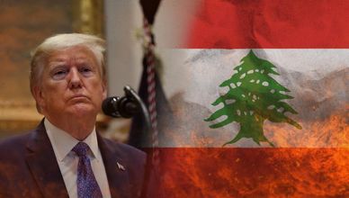 التصعيد في لبنان.. ما هي استراتيجية ترمب؟