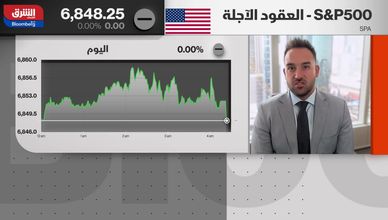 ترمب والفيدرالي.. صراع نفوذ يحدد مستقبل الفائدة الأميركية