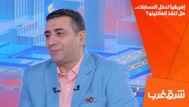 إفريقيا تدخل الحسابات.. هل تنقذ إنفانتينو؟