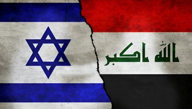 إعلان بغداد يرفض اعتداءات إسرائيل على 3 دول.. وبدء رفع عقوبات سوريا