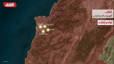 أوامر الإخلاء بلبنان.. مساعي تهجير وتدمير ممنهج