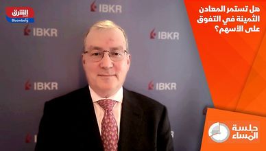 هل تستمر المعادن الثمينة في التفوق على الأسهم؟