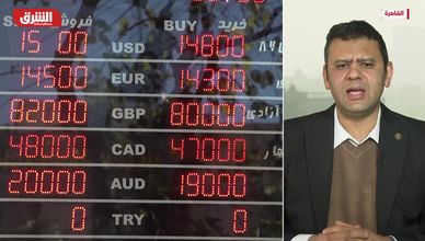 إيران والاحتجاجات الاقتصادية.. مسار مفتوح على السياسة