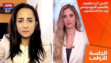 "تاسي" تحت الضغط.. والتصعيد الجيوسياسي يزيد حذر المستثمرين