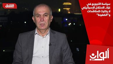 سياسة التجويع في غزة.. الاحتلال الإسرائيلي لا يكترث للمناشدات و"الضغوط"