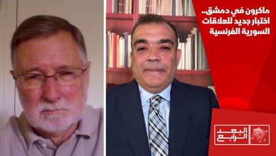 ماكرون في دمشق.. اختبار جديد للعلاقات السورية الفرنسية