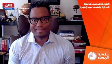 الصين تراهن على رقائقها المحلية وتضعف نفوذ إنفيديا
