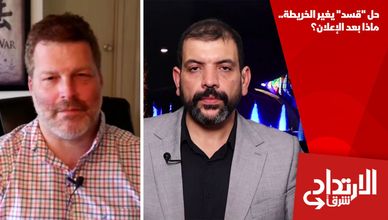 حل "قسد" يغير الخريطة.. ماذا بعد الإعلان؟