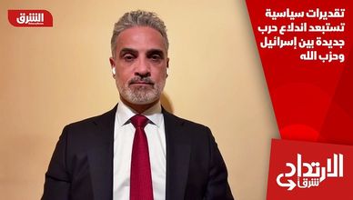 تقديرات سياسية تستبعد اندلاع حرب جديدة بين إسرائيل وحزب الله