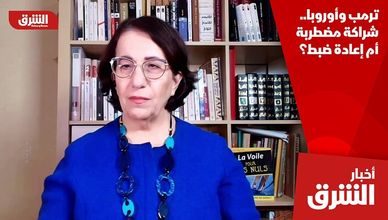 ترمب وأوروبا.. شراكة مضطربة أم إعادة ضبط؟