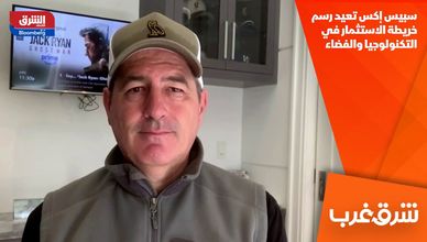 سبيس إكس تعيد رسم خريطة الاستثمار في التكنولوجيا والفضاء