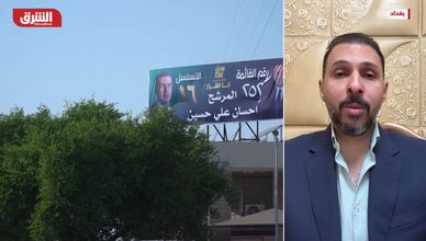 الانتخابات العراقية.. مسرحية لـ"أحزاب المال السياسي" تحت هيمنة قانون سانت ليغو 1.7