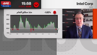 "إنتل تحت الضغط.. السياسة تضاعف أزمات الشركة