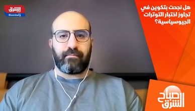 هل نجحت بتكوين في تجاوز اختبار التوترات الجيوسياسية؟
