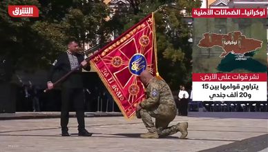 أوكرانيا والضمانات الأمنية.. جدل حول إنهاء الحرب