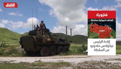 فنزويلا.. أهداف أميركية محتملة