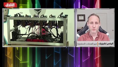 هل تفقد "بتكوين" زخمها مع تباطؤ السيولة وتراجع التوقعات؟