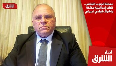 معضلة الجنوب اللبناني.. غارات إسرائيلية مكثفة وإشراف قيادي أميركي