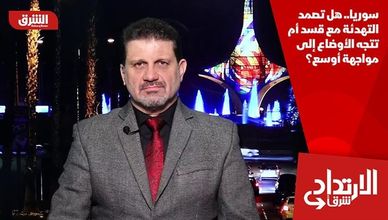 سوريا.. هل تصمد التهدئة مع قسد أم تتجه الأوضاع إلى مواجهة أوسع؟