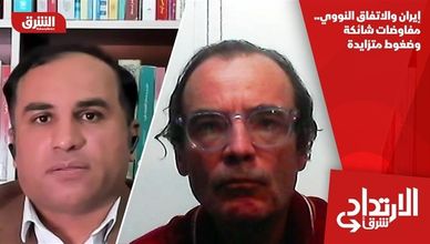 إيران والاتفاق النووي.. مفاوضات شائكة وضغوط متزايدة