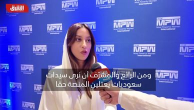 انعكاس لروح رؤية المملكة 2030.. نورة آل سعود: المنصات تزدهر بصوت المرأة السعودية