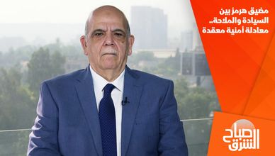 مضيق هرمز بين السيادة والملاحة.. معادلة أمنية معقدة