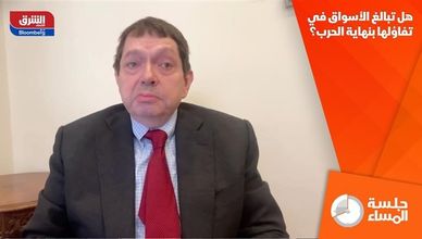 هل تبالغ الأسواق في تفاؤلها بنهاية الحرب؟