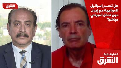 هل تحسم إسرائيل المواجهة مع إيران دون تدخل أميركي مباشر؟