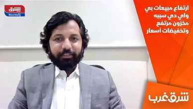 ارتفاع مبيعات بي واي دي سببه مخزون مرتفع وتخفيضات أسعار