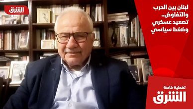 لبنان بين الحرب والتفاوض.. تصعيد عسكري وضغط سياسي