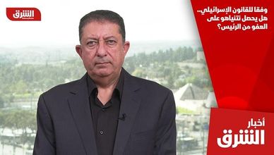 وفقا للقانون الإسرائيلي.. هل يحصل نتنياهو على العفو من الرئيس؟