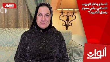 الدماغ يختار الهروب اللحظي.. بأي معيار يفعل الشرود؟