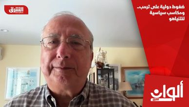 ضغوط دولية على ترمب.. ومكاسب سياسية لنتنياهو
