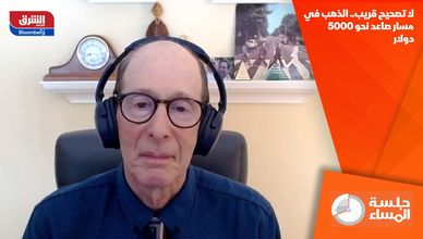 لا تصحيح قريب.. الذهب في مسار صاعد نحو 5000 دولار