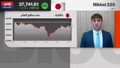 رفع الفائدة في اليابان..  تحديات وتوقعات رغم الضغوط