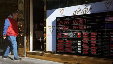 احتجاجات إيران.. انهيار حاد للعملة