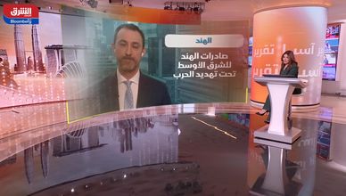 أزمة الطاقة تضغط على اقتصاد اليابان.. وصراع أميركي صيني على مضيق هرمز