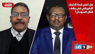 هل تنجح قمة الاتحاد الإفريقي في وقف قتال السودان؟