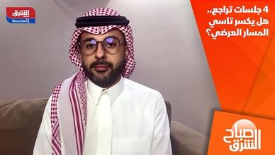 4 جلسات تراجع.. هل يكسر تاسي المسار العرضي؟