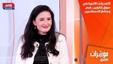 التعديلات الأخيرة في سوق بتكوين.. فرص ومخاطر المستثمرين