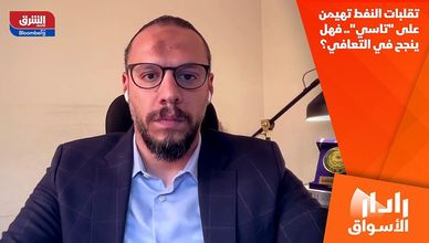 تقلبات النفط تهيمن على "تاسي".. فهل ينجح في التعافي؟