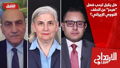 هل يقبل ترمب فصل "هرمز" عن الملف النووي الإيراني؟