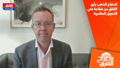 اندفاع الذهب يثير القلق من فقاعة في الأصول العالمية