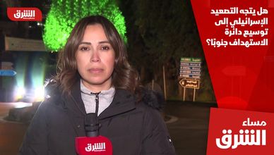 هل يتجه التصعيد الإسرائيلي إلى توسيع دائرة الاستهداف جنوبًا؟