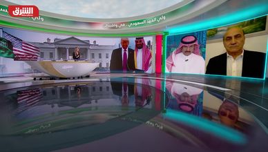 زيارة ولي العهد تعزز حضور السعودية.. والتعاون الأميركي يفتح مسار ملفات المنطقة