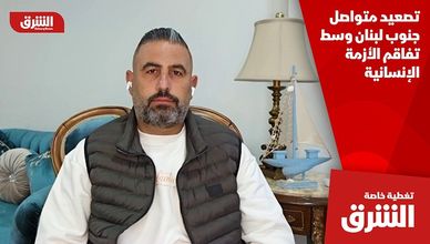 تصعيد متواصل جنوب لبنان وسط تفاقم الأزمة الإنسانية